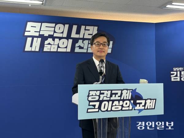 김동연 경기도지사는 25일 서울 여의도에 위치한 ‘유쾌한 캠프’ 사무실에서 ‘백팩 메고 TMI’(도어스테핑)를 열고 이재명 전 더불어민주당 대표의 수도권 공약인 ‘4기 신도시’ 구상에 대해 “선거를 앞둔 포퓰리즘”이라며 비판했다. 2025.4.25 /이영지기자 bbangzi@kyeongin.com