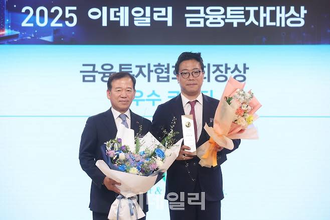 박찬우 IMM크레딧앤솔루션 대표(오른쪽)가 23일 오후 서울 중구 KG하모니홀에서 열린 ‘2025 이데일리 금융투자대상’ 캐피탈마켓부문 최우수 크레딧상을 수상한 뒤 기념촬영을 하고 있다. [사진=이데일리 이영훈 기자]