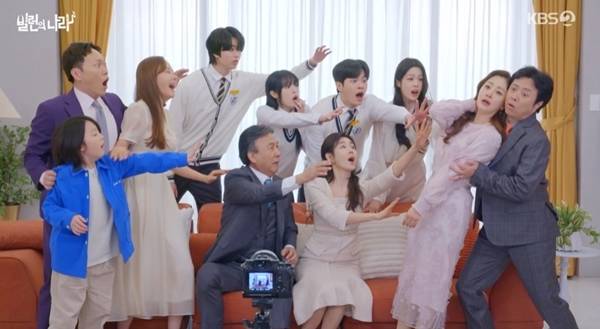 KBS 2TV 수목시트콤 '빌런의 나라' 최종회./사진=KBS 2TV '빌런의 나라' 영상 캡처