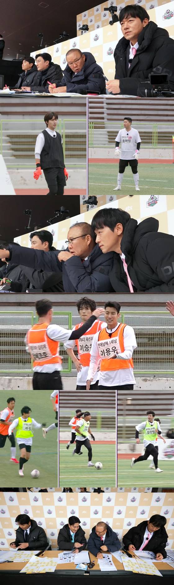 JTBC '뭉쳐야 찬다4' 스틸. JTBC 제공.