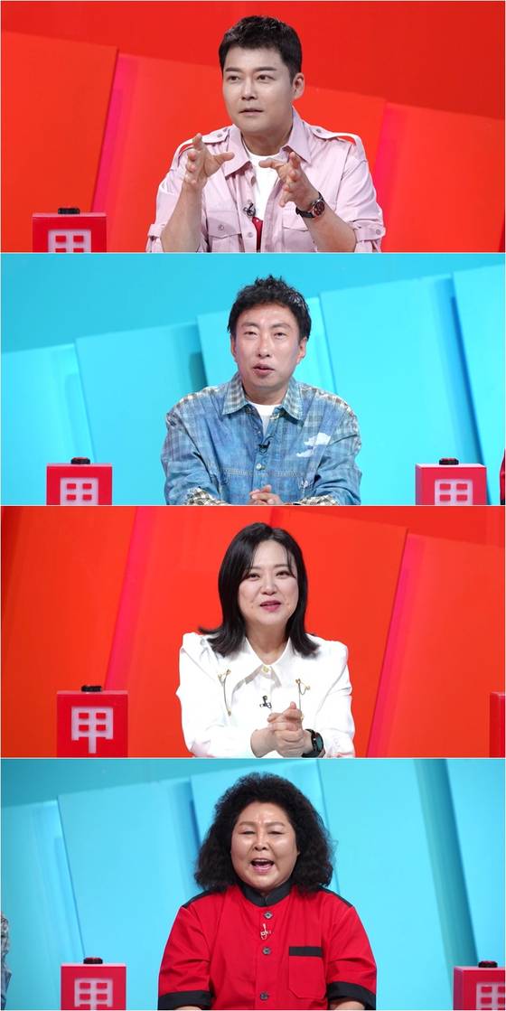 KBS 2TV '사장님 귀는 당나귀 귀' 스틸. KBS 제공.