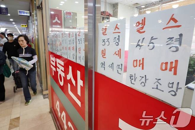 23일 서울의 공인중개사에 아파트 매매 및 전월세 매물 시세가 게시돼 있다. 2025.4.23/뉴스1 ⓒ News1 민경석 기자