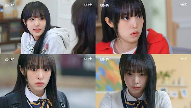 KBS 2TV '빌런의 나라'