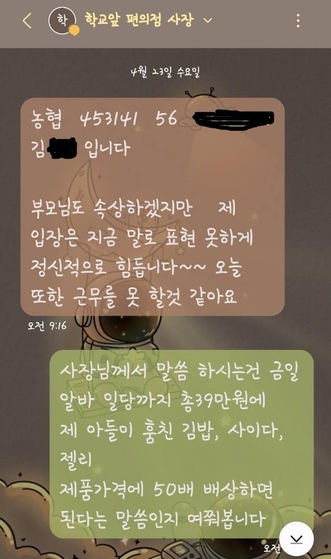 (보배드림 갈무리)