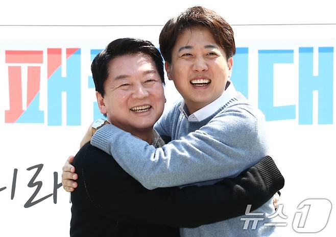 안철수 국민의힘 대선 경선 후보와 이준석 개혁신당 대선 후보가 25일 경기 성남시 판교역 인근 광장에서 열린 '미래를 여는 단비토크, Ai 기술패권시대 대한민국 미래를 말하다'에서 포옹하며 기념촬영을 하고 있다. 2025.4.25/뉴스1 ⓒ News1 김민지 기자