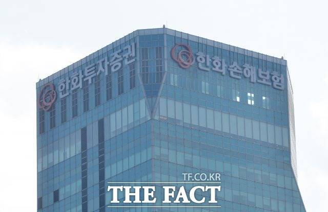 25일 금융감독원 전자공시시스템에 따르면 한화손해보험은 오는 29일 캐롯손해보험 주식을 취득해 약 98.3%의 지분을 확보한다. /더팩트 DB