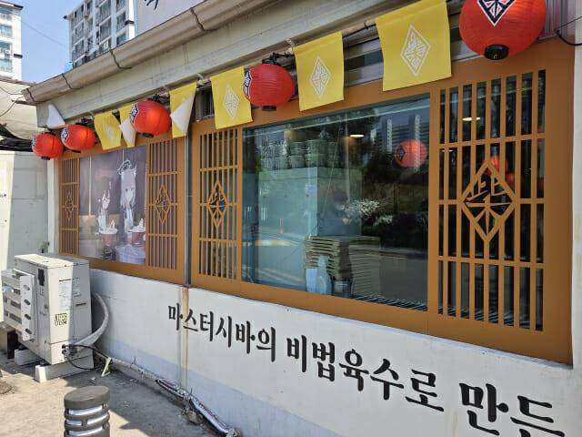 용산에 위치한 블루 아카이브 마스터 시바 라멘 팝업스토어