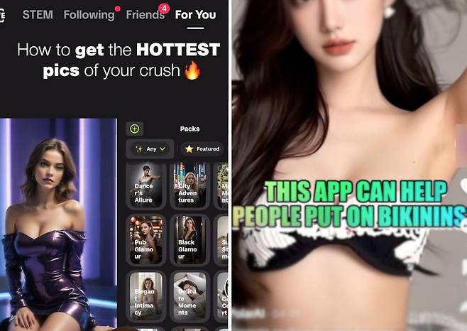 AI 모델을 활용해 '나체 만들기' 앱 사용법을 광고하는 틱톡 광고 영상