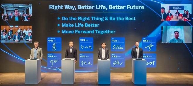 오리온그룹 윤리경영 10주년 행사. /오리온 제공