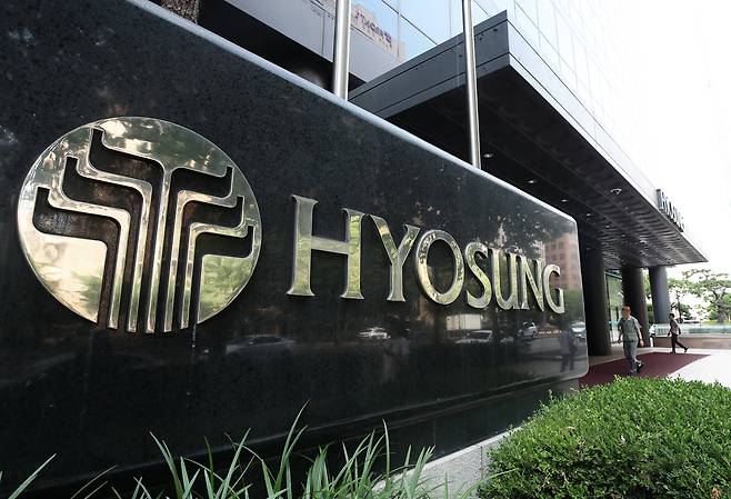 서울 마포구 공덕동 효성그룹 본사 모습/뉴스1