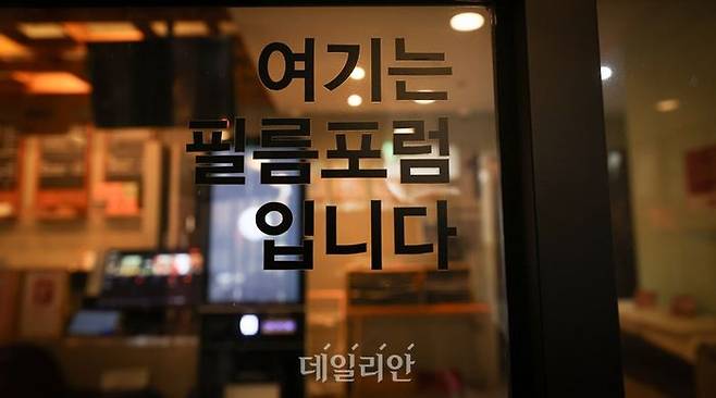 ⓒ데일리안 방규현 기자