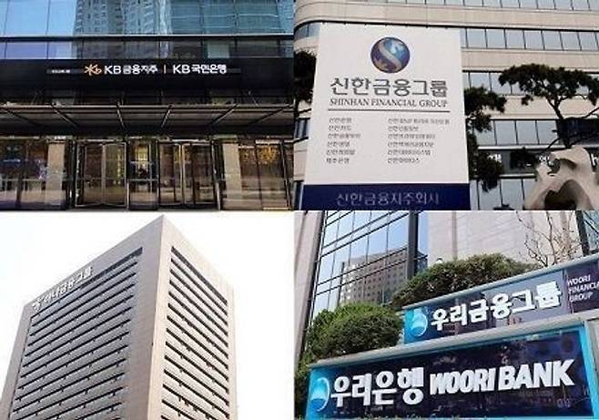 국내 4대 금융지주의 1분기 실적이 발표됐다. ⓒ각 사
