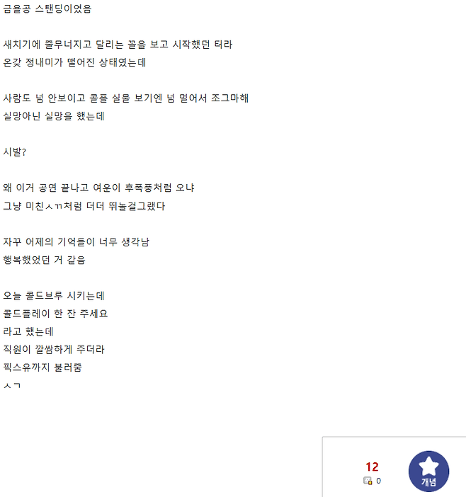 콜플갤 만담 모음.jpg