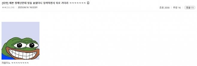 콜플갤 만담 모음.jpg