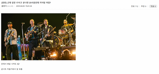 콜플갤 만담 모음.jpg