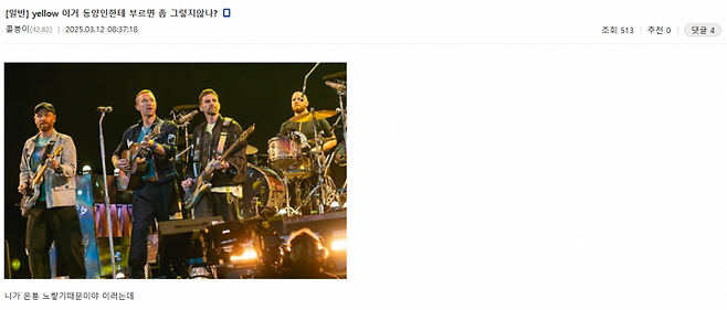 콜플갤 만담 모음.jpg