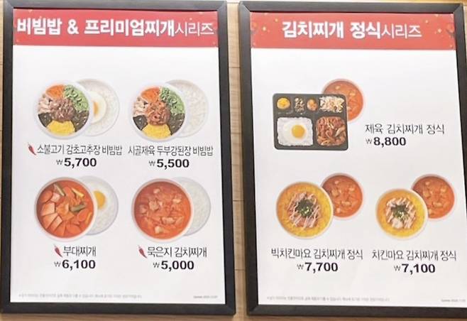 IMG_4571.jpeg 충주 도시락 가격 vs 한솥도시락 메뉴 가격