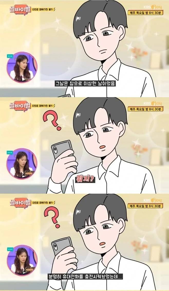 Eol6c_20250425_104817_748.webp.ren.jpg 모델비 아끼려고 일반인 썼다 대박난 사건