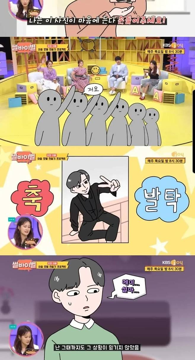 Eol74_20250425_104946_136.webp.ren.jpg 모델비 아끼려고 일반인 썼다 대박난 사건