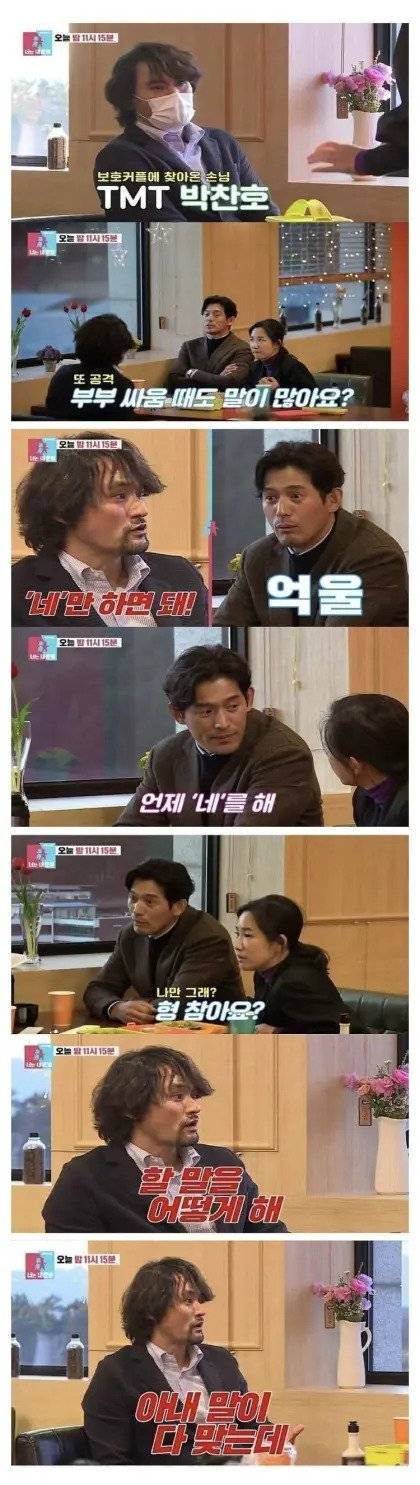 2286a72d532bc5.webp.ren.jpg 집에선 매우 과묵하다는 의외의 인물 ㄷㄷㄷ.jpg 집에선 매우 과묵하다는 의외의 인물 ㄷㄷㄷ.jpg