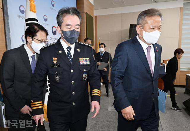 이상민(오른쪽) 전 행정안전부 장관과 윤희근 전 경찰청장이 2023년 12월 종로구 정부서울청사 별관에서 열린 경찰 치안역량 및 책임성 강화를 위한 조직 및 인사제도 개선 방안 발표를 마친 뒤 퇴장하고 있다. 고영권 기자