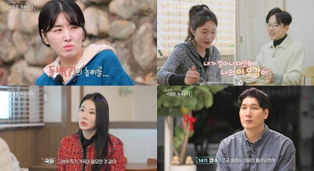 ‘나솔사계’ 10기 영식이 복잡한 상황에 결국 눈물을 보였다. ENA 영상 캡처