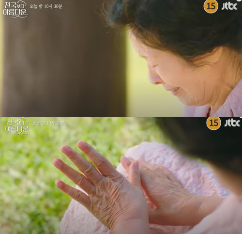 사진=JTBC