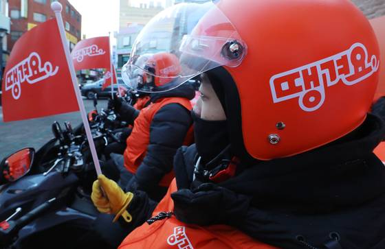 서울시 공공배달 서비스 '서울배달+땡겨요'. 뉴스1