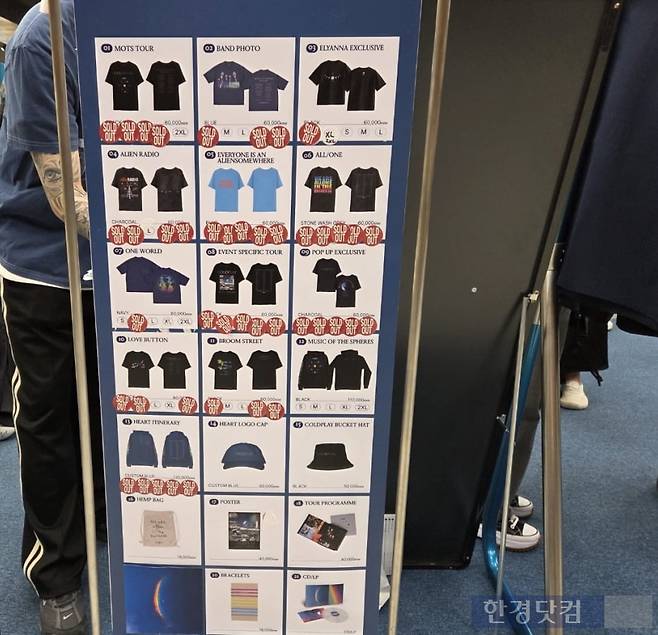 지난 24일 더현대 서울 콜드플레이 팝업 현장. 대부분 품목이 품절 상태다.  /사진=박수림 기자