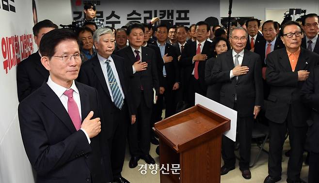 김문수 국민의힘 경선 후보가 지난 17일 서울 여의도 대하빌딩에서 연 선거사무소 개소식에서 국기에 대한 경례를 하고 있다.  성동훈 기자