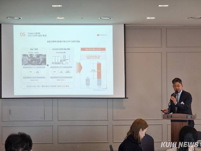 바이오비쥬는 24일 여의도 CCMM빌딩에서 기자간담회를 열고 코스닥 시장 상장에 따른 전략과 비전을 발표했다. 신대현 기자