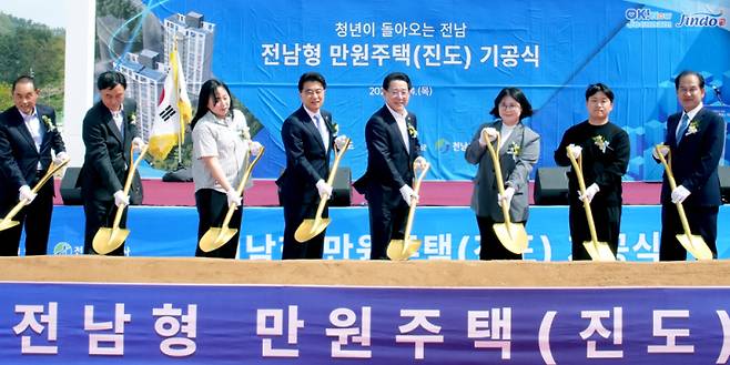 김영록 전남도지사가 24일 진도읍 남동리 전남형 만원주택 사업부지에서 김희수 진도군수 등 주요 내빈들과 ‘전남형 만원주택’ 기공을 축하하는 시삽을 하고 있다. /전남도