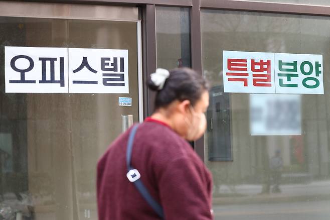 서울 시내 한 오피스텔 건물에 게시된 분양 안내문. [사진 출처 = 연합뉴스]