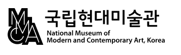국립현대미술관. 국립현대미술관 제공.