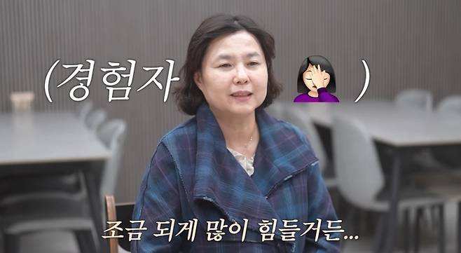 13남매의 장녀 남보라가 결혼을 앞두고 엄마와 함께한 특별한 시간을 공개했다.사진=유튜브 채널 남보라의 인생극장