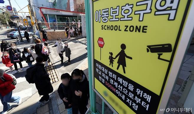 서울의 한 초등학교에서 학생들이 하교하고 있다/뉴스1 /사진=(서울=뉴스1) 이동해 기자