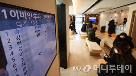 올해 초 서울 종로구 한 이비인후과에 점심시간을 이용해 진료를 받으러 온 직장인 등 환자들이 대기하고 있다/사진=[서울=뉴시스] 김명년 기자