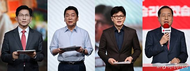 (서울=뉴스1) = 국민의힘 선거관리위원회는 22일 국회에서 2차 예비경선(컷오프) 결과를 발표했다. 왼쪽부터 김문수·안철수·한동훈·홍준표 후보. (뉴스1 DB) 2025.4.22/뉴스1  Copyright (C) 뉴스1. All rights reserved. 무단 전재 및 재배포,  AI학습 이용 금지. /사진=(서울=뉴스1)