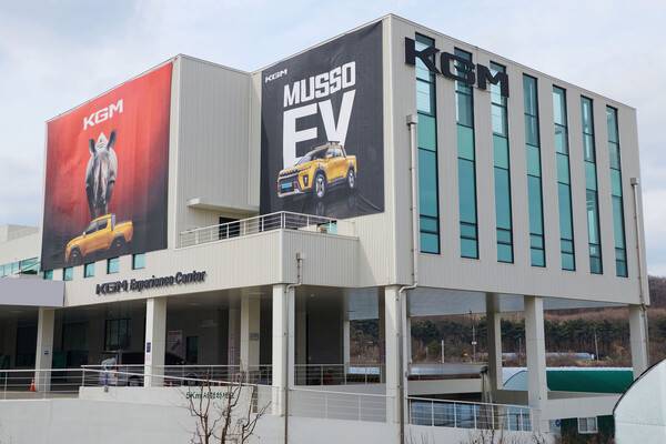 KGM 익스피리언스 센터 강남 사진 KG 모빌리티