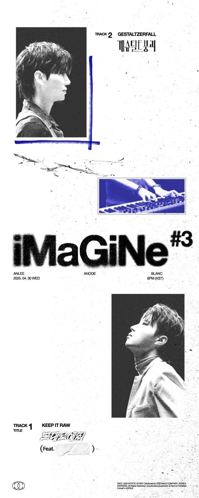 프로듀싱팀 애노드 신곡 이미지/미스틱 스토리