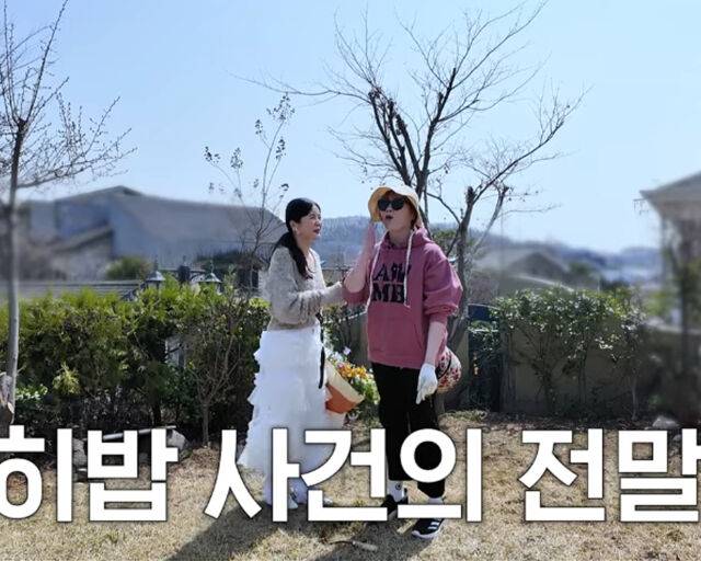 입짧은 햇님에게 장영란이 히밥이라 잘못 부른 사건이 공개됐다. / 유튜브 'A급 장영란' 캡처