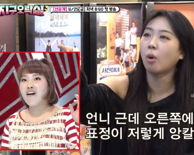 이영지가 이은지의 20대 시절 사진을 보고 표정을 지적했다. / 유튜브 '채널십오야' 캡처