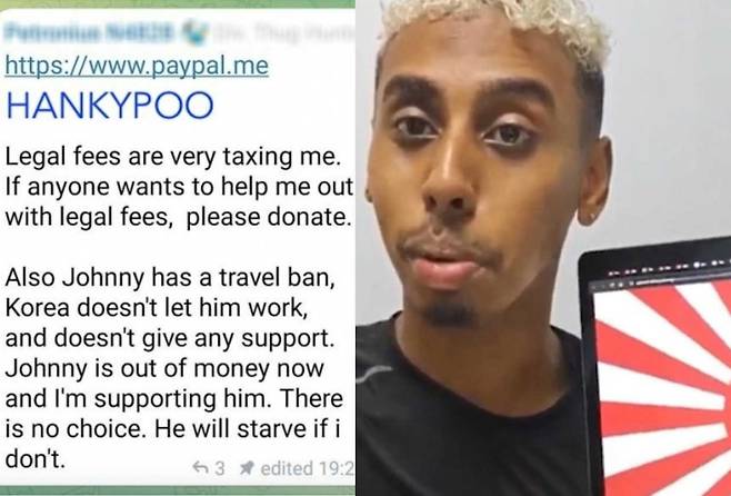 조니 소말리가 욱일기를 들고 있는 장면과 조니 소말리 지인이 도움을 호소하는 글. [서경덕 제공]