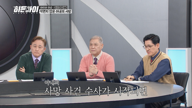 사진=MBC에브리원