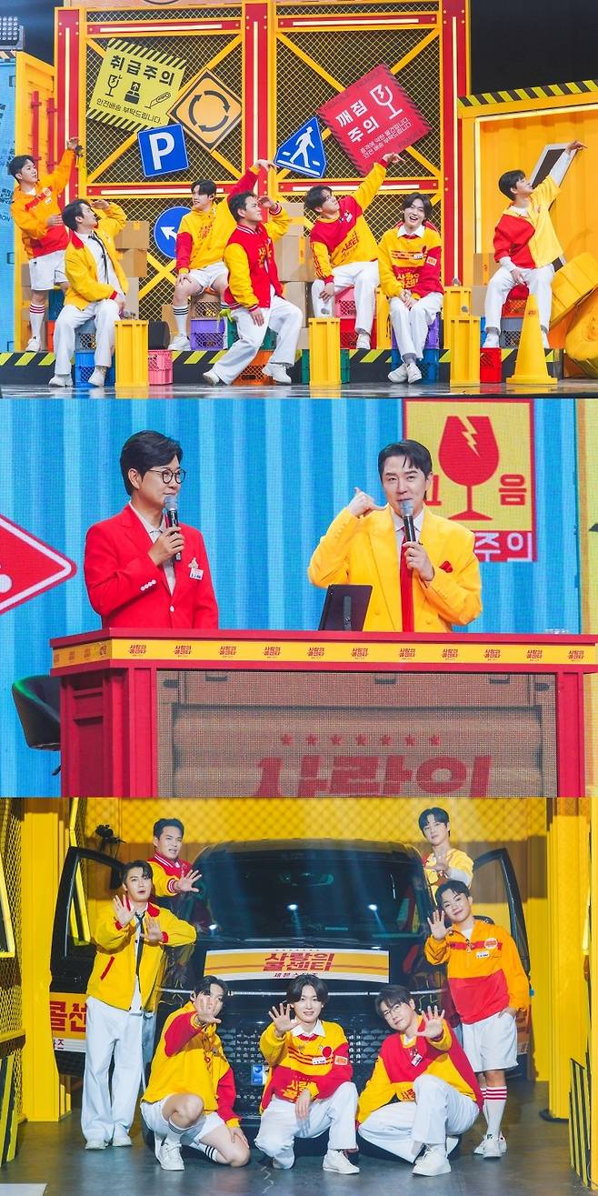 사진=TV CHOSUN ‘사랑의 콜센타-세븐스타즈’