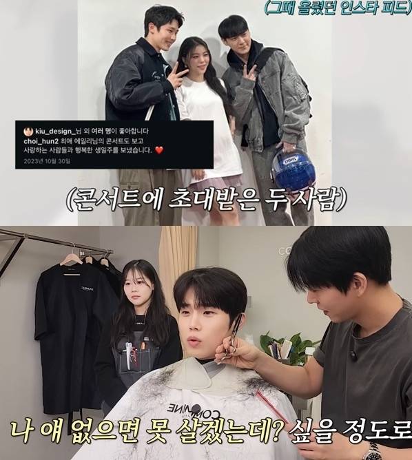 최시훈/채널 ‘kiu기우쌤’