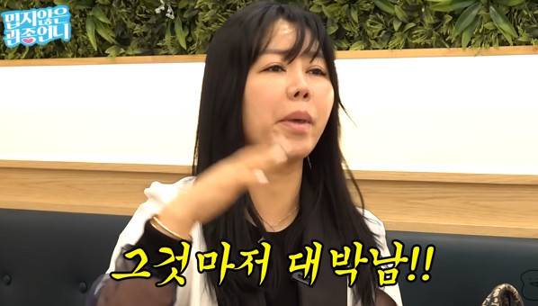 ‘밉지않은 관종언니’ 채널