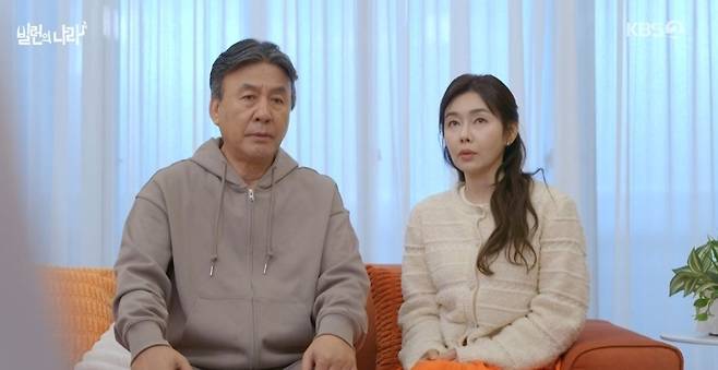 사진=KBS 2TV ‘빌런의 나라’