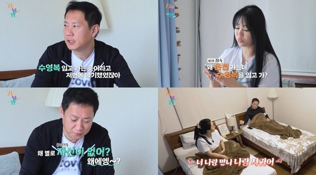 ENA, SBS Plus 제공