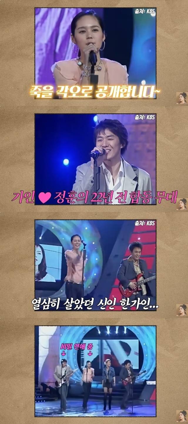 채널 ‘자유부인 한가인’ 캡처